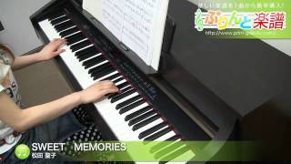 SWEET MEMORIES  松田 聖子  ピアノソロ  中級 [upl. by Lisa]