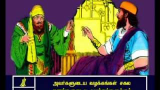 Bible Quiz Tamil  எஸ்தர்  Part 1  From the Book of Esther [upl. by Rombert]