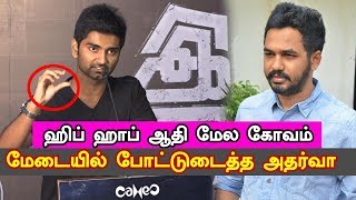 Im Angry With HipHop Aadhi  Atharvaa Open Talk  Imaikkaa Nodigal Press Meet  Kalakkalcinema [upl. by Salakcin272]