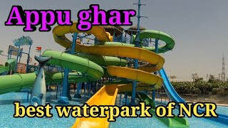 APPU GHAR  OYSTER WATER PARK GURUGRAM [upl. by Obe822]