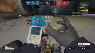 how to play flores and finka R6 [upl. by Bresee29]