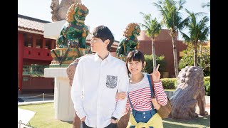 Mischievous Kiss2：Love in Tokyo  Episode 1English Subs [upl. by Iosep]