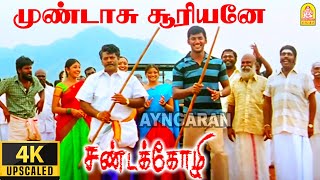 Sandakozhi 2  Juke Box Tamil  Vishal Keerthi Suresh  Yuvanshankar Raja  Lingusamy [upl. by Juni]