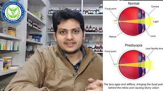 Everything about Ur eyes  protection prevention disease and Homeopathic treatment [upl. by Dow297]