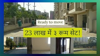 🔥affordable flats in raj nagar extensionready to move❤️2 amp 3 BHK apartmentsindia realestate [upl. by Arhez222]