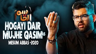 Dil Mai Karbala Hai  Mesum Abbas  Muharram  New Noha 2021 [upl. by Rosen]