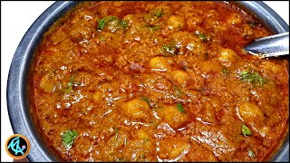 கொண்டக்கடலை இருந்தா இந்த மசாலா கறி செய்து பாருங்க  Channa Masala Curry  Chickpeas Masala recipe [upl. by Marrissa]