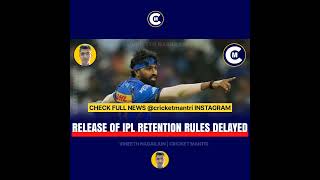 IPL Retention rules delayed  Vineeth Nagarjun  Cricket Mantri [upl. by Domel]