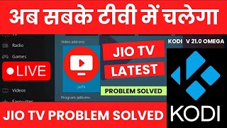 Jio TV on Android TV  Jio Tv Smart Tv Me Kaise Chalaye  Install Jio TV in Smart TV  Kodi 2024 [upl. by Eriha]