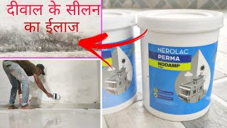 nerolac perma no damp  Best waterproof product  best wall protection [upl. by Calendre483]