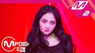 MPD직캠 프리스틴 V 결경 직캠 네 멋대로Get It PRISTIN V KYUL KYUNG FanCam  MCOUNTDOWN2018531 [upl. by Kcire]