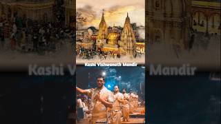 Jyotirlinga Mystery  Why Kashi Vishwanath is Sacred [upl. by Jessee]