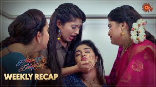 Kannana Kanne  Ep 104  109 Recap  Weekly Recap  Sun TV  Tamil Serial [upl. by Anairo]