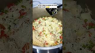 Chicken Veg Pulao Recipe  AFC  Ashar Food Cuisine  shorts [upl. by Luapsemaj]