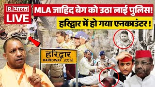 CM Yogi On Haridwar Encounter LIVE MLA फरार बॉर्डर पर हुआ Encounter  Breaking  Zahid Beg News [upl. by Dreher]