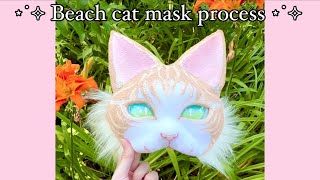 Therian beach cat mask process ✧˖° [upl. by Piggy]