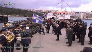 ΧΑΛΚΙΔΑ  ΘΕΟΦΑΝΕΙΑ 2012  ΠΡΟΣΑΓΩΓΕΣ ΑΘΩΩΝ ΠΟΛΙΤΩΝ [upl. by Gravante]