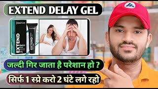 Extend delay spray uses in hindi Full review [upl. by Ahsilek]