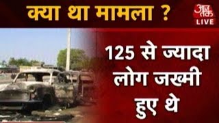 Malegaon Blast Bombay Court Acquits All 9 Accused [upl. by Neerahs673]