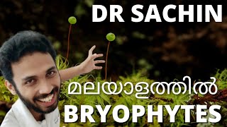 bryophytes  malayalam  plant kingdom  class 11  plus one chapter 3 [upl. by Adekram991]