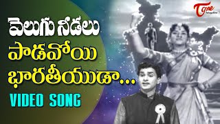 Paathi jeevan kondumalare mounama song coverlyrics [upl. by Scully418]