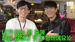 EN 다과 시간은 핑계고 ㅣ EP30 [upl. by Yoho]