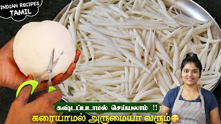 முற்றிலும் புதிய முறையில் ஈஸியா perfectஆ செய்ங்க👌 Paal kozhukattai Recipe in Tamil  sweet [upl. by Maggy]