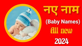 baby boy names 2024baby boy new namebaby nameladkon k naye namboynames [upl. by Hsaka]