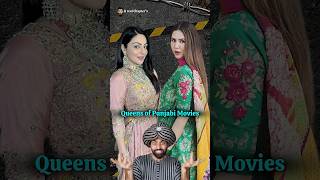 Neeru Bajwa amp Sonam Net Worth difference bollywood punjabimovie sonambajwa neerubajwa [upl. by Leitao]