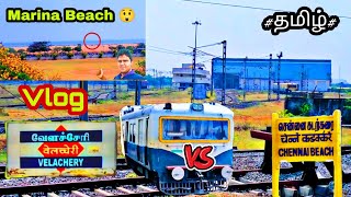 Velachery railway station To Chennai beach railway station  Full Vlog  Marina Beach top pakalam😲 [upl. by Oconnor318]