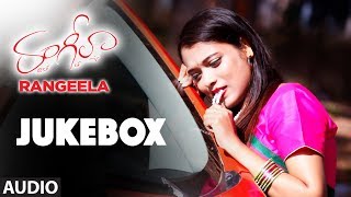 Rangeela Jukebox  Rangeela Telugu Movie Songs  Rekha Baj Nidhi Singh Navya Veeresh [upl. by Megargee144]