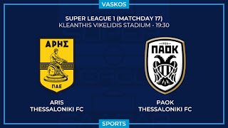 🔴 LIVE  ΑΡΗΣ  ΠΑΟΚ  ΕΛΛΗΝΙΚΗ SUPERLEAGUE  ARIS  PAOK  7124 🔴 [upl. by Bouley31]