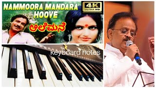 Nammoora Mandara Hoove 4K Video Song keyboard Notes SPBsongs lyrics in description [upl. by Colligan]