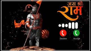 Jai Jai Shree Ram 🚩Ringtone🚩 status video 🙏 best ringtone New ringtonejaishreeram🙏 ringtone [upl. by Anirtep]