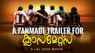 Classmates Trailer  Prithviraj Indhrajith  Jayasurya   Narain   Kavya Madhavan  LAL JOSE [upl. by Elokyn204]