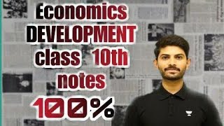 Development Notes Class 10 CBSE  Economics chapter 1  Digraj Singh Rajput Notes [upl. by Aivitnahs]