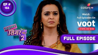 Sasural Simar Ka 2  ससुराल सिमर का  Episode 166  02 November 2021 [upl. by Rory]