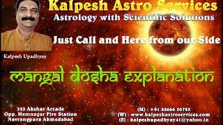 Mangal Dosha Manglik Dosha Explained by Kalpesh Upadhyay [upl. by Quenna56]