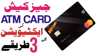 How to recharge Jazz card 2018  جاز کارڈ کو ری چارج کرنے کا طریقہ  Janbaaz [upl. by Rahas]