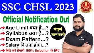 SSC CHSL 2023 New Notification Out  Age Syllabus Exam Pattern amp All details by Ajay Sir SSC MAKER [upl. by Tsenre]