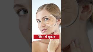 5 Amazing Uses of Alum for Glowing Skin  Fitkari Ke Fayde  Dr Manoj Das [upl. by Haroldson]