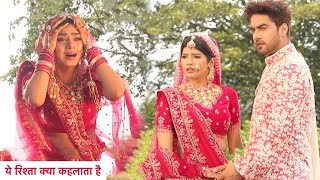 Yeh Rishta Kya Kehlata Hai  Armaan Ne Kiya Ruhi Ko Expose Sikhaya Bada Sabak [upl. by Noek705]