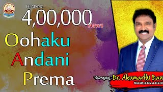 Oohaku Andani Prema  Akumarthi Daniel  Gideon Katta  Telugu Christian Song Live in Kenya [upl. by Assiren143]