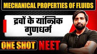 MECHANICAL PROPERTIES OF FLUIDS  द्रवों की यांत्रिक गुणधर्म  Concepts amp PYQs Covered  NEET Hindi [upl. by Trish]