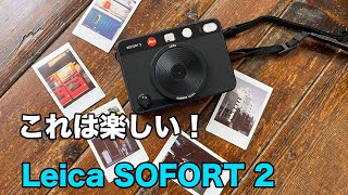 Leica最安コンデジ！？ SOFORT 2で原宿でスナップしてきて思った事 [upl. by Ackerley]