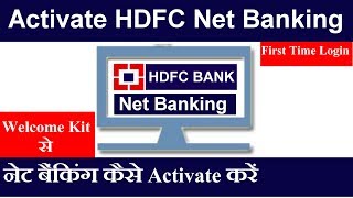 How to Activate HDFC Net Banking for First Time via Welcome Kit [upl. by Tildy]