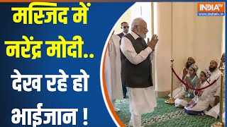 PM Modi BruneiSingapore Visit  ब्रुनेई पहुंचे पीएम नरेंद्र मोदी क्राउन प्रिंस ने किया भव्य स्वागत [upl. by Whitnell]