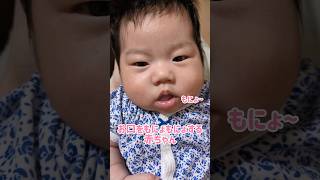 【生後1ヶ月】お口をもにょもにょする赤ちゃんBaby squirming his mouth 女の子ベビー 赤ちゃん baby 生後1ヶ月 [upl. by Alliuqal]