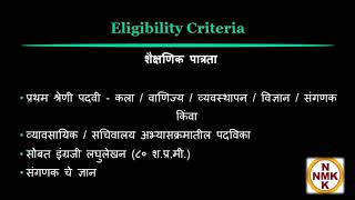 ISRO Recruitment 2018 [upl. by Inat515]