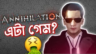 Annihilation গেমের বর্তমান অবস্থা🙂 Real Gameplay [upl. by Korenblat477]